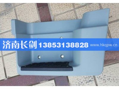 AZ1671240030,左下脚踏板总成,济南长剑汽车贸易有限公司