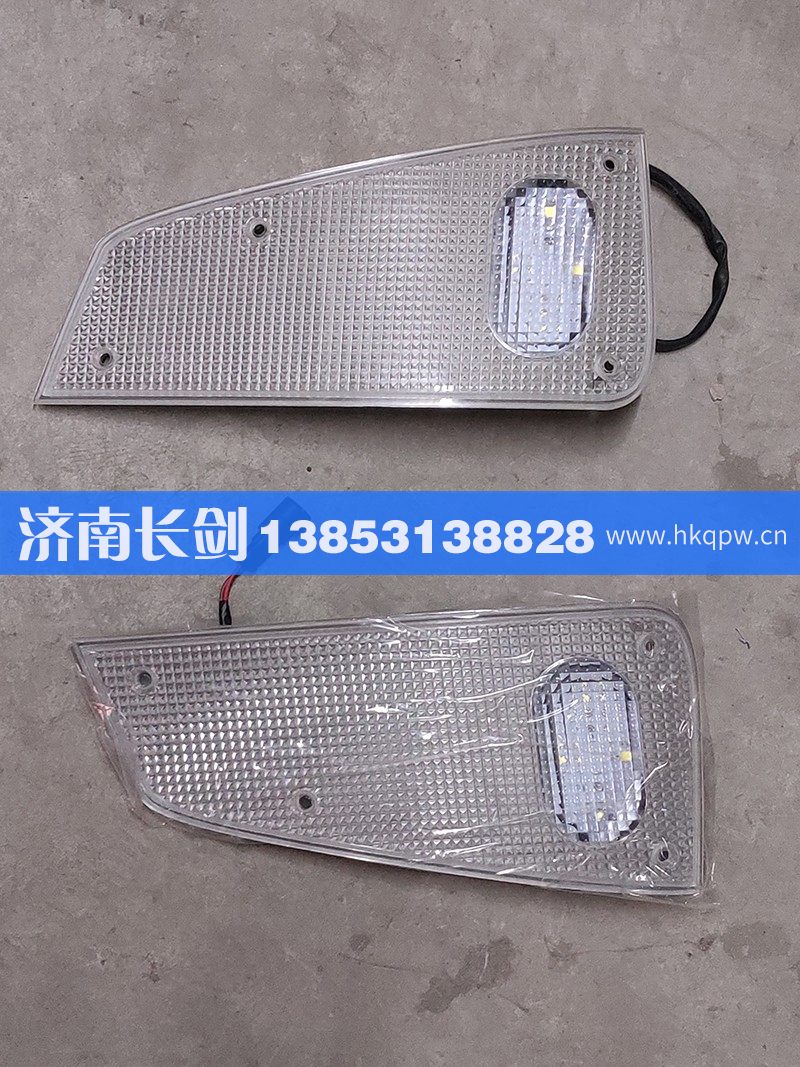 C7H前示廓装饰灯（右）812W25260-6001