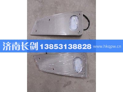 812W25260-6001,C7H前示廓装饰灯（右）,济南长剑汽车贸易有限公司