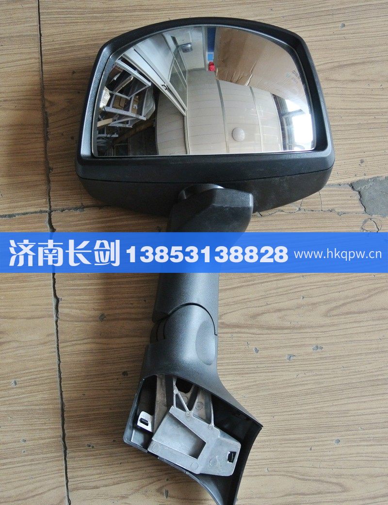 C7H前下视镜812W63730-6656