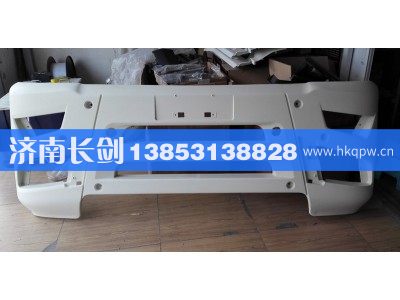 812W41610-0003,C7H汕德卡宽体高位保险杠,济南长剑汽车贸易有限公司