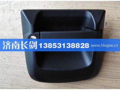 810W62641-6079,C7H汕德卡左车门外把手,济南长剑汽车贸易有限公司