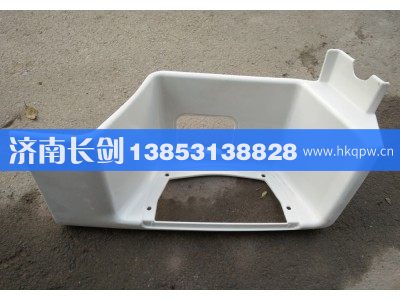 812W61510-0804,C7H右上车踏板,济南长剑汽车贸易有限公司