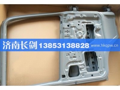 C61B1-0100935,左车门壳(无面漆）,济南长剑汽车贸易有限公司