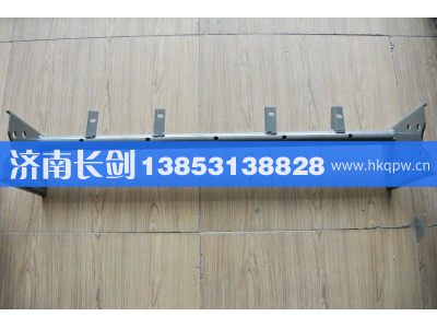 WG9325930260,D7B保险杠踏板支承,济南长剑汽车贸易有限公司