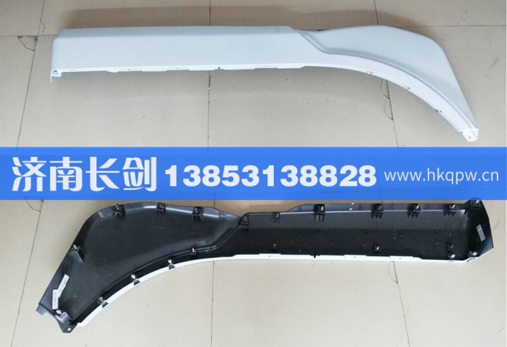 WG1684230708,D7B高顶翼子板上段,济南长剑汽车贸易有限公司