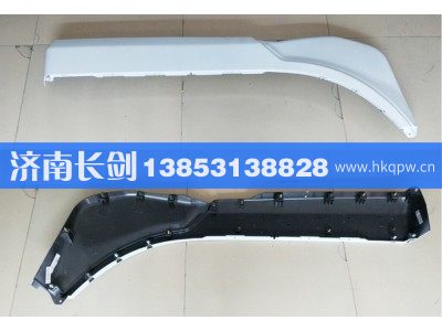 WG1684230708,D7B高顶翼子板上段,济南长剑汽车贸易有限公司