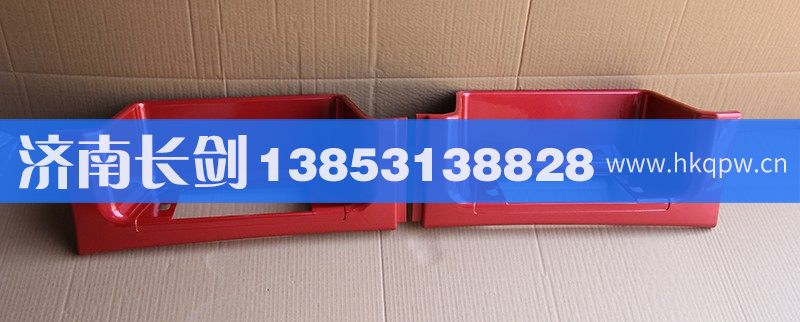 WG1642240112,HOWO08款低位上车踏板左右,济南长剑汽车贸易有限公司