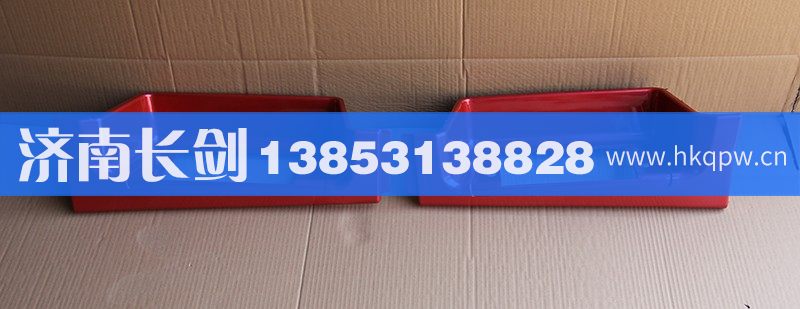 WG1642240114,HOWO08款高位上车踏板左右,济南长剑汽车贸易有限公司