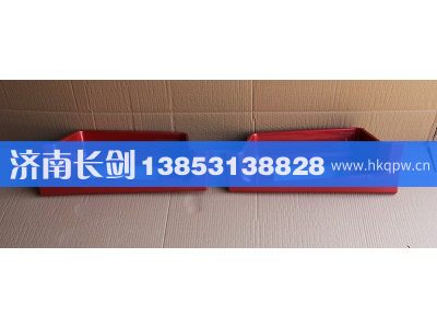 WG1642240114,HOWO08款高位上车踏板左右,济南长剑汽车贸易有限公司