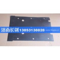 重汽豪沃08款前轮后翼子板内衬WG1642230111