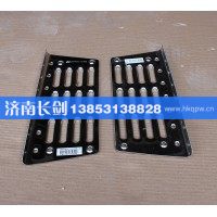 重汽豪沃08款踏板防滑板左WG1641240115