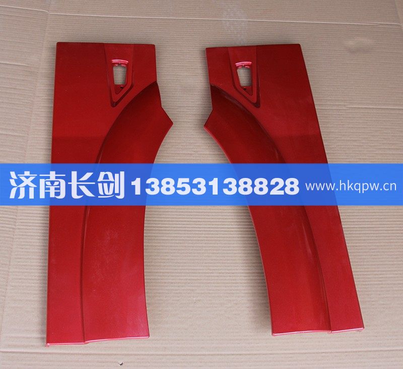 WG1642230107-8,HOWO08款长前翼子板后端左右,济南长剑汽车贸易有限公司