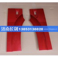 重汽豪沃08款长前翼子板后端左WG1642230107