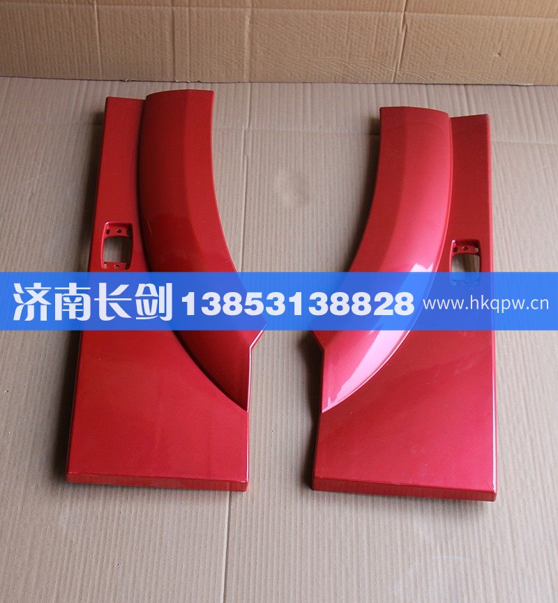 WG1642230108,HOWO09款长前翼子板后端左右,济南长剑汽车贸易有限公司