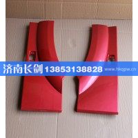 重汽豪沃09款长前翼子板后端左WG1642230107