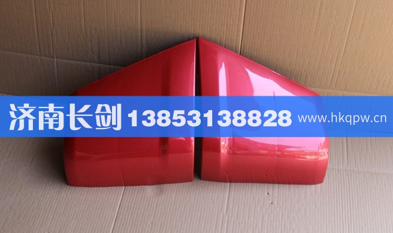 AZ1664111014,HOWO10款导风罩左右,济南长剑汽车贸易有限公司