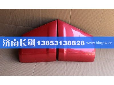 AZ1664111014,HOWO10款导风罩左右,济南长剑汽车贸易有限公司