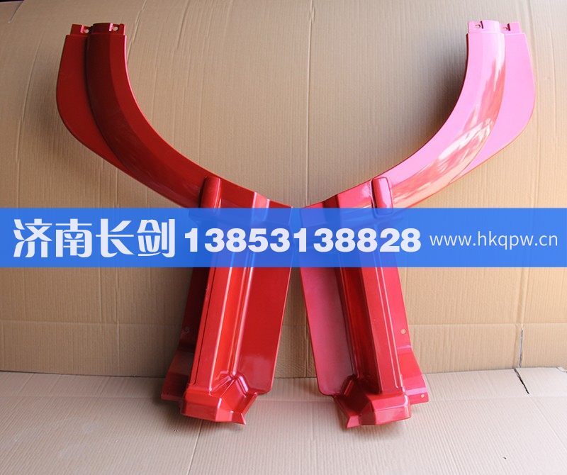 AZ1642230106,HOWO10款前翼子板前段左右,济南长剑汽车贸易有限公司