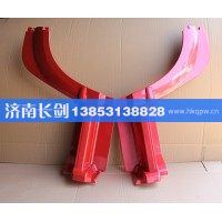 重汽豪沃10款前翼子板前段左AZ1642230105