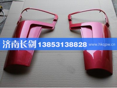 WG1642110002,HOWO导风罩外板总成右-左,济南长剑汽车贸易有限公司