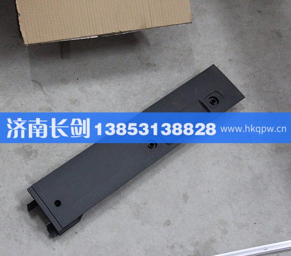 810W62930-5169,HOWO顶盖左侧前装饰件,济南长剑汽车贸易有限公司