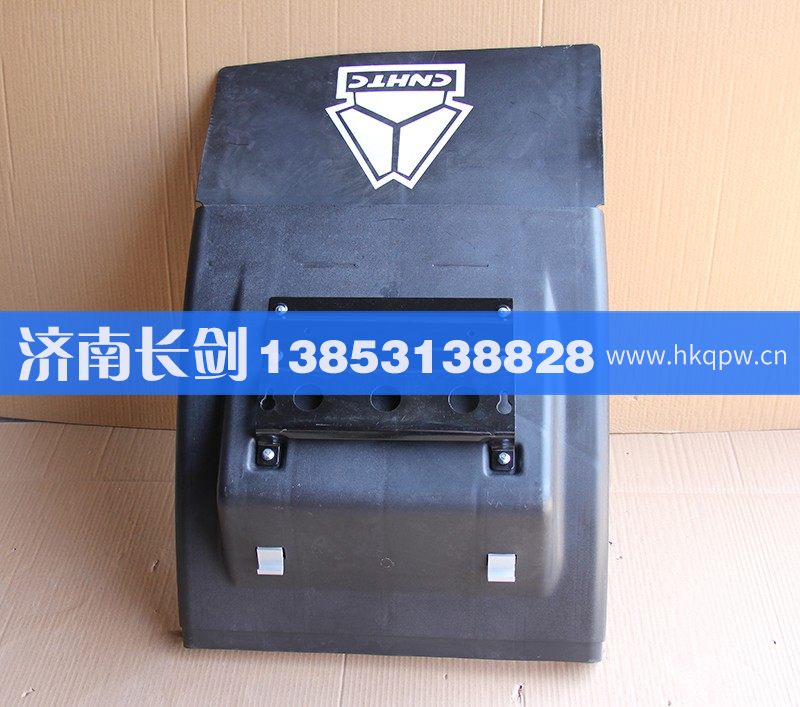 WG9719950135,HOWO后挡泥板后段,济南长剑汽车贸易有限公司