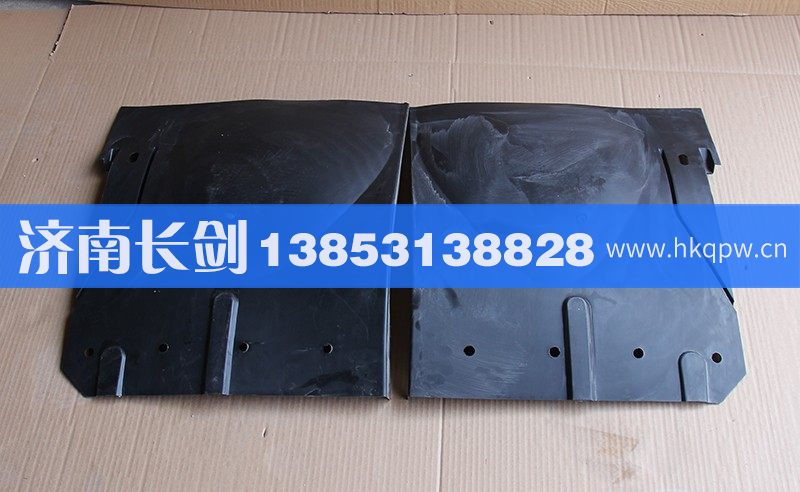 WG1641230026,HOWO前翼子板内衬左右,济南长剑汽车贸易有限公司