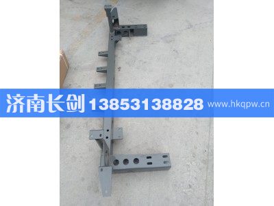 WG9925930460,T7保险杠支架,济南长剑汽车贸易有限公司