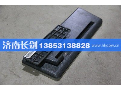 WG1664772002,T7侧遮阳板总成,济南长剑汽车贸易有限公司