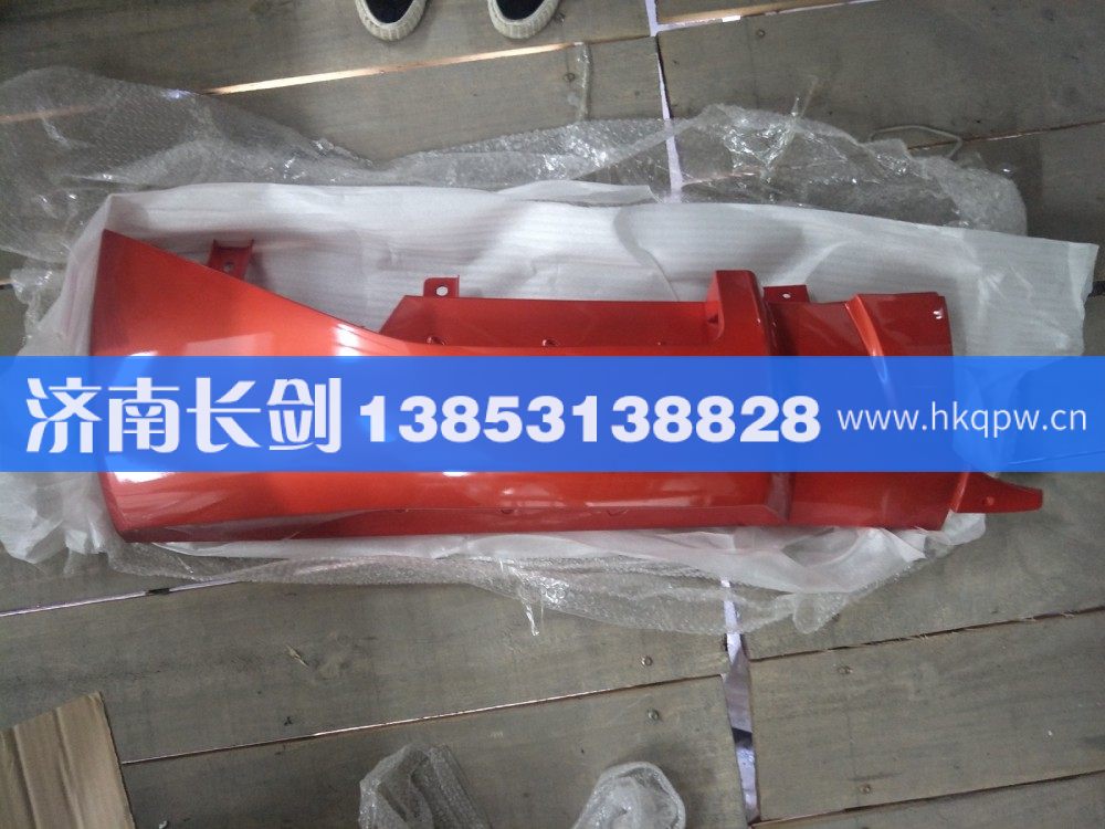 重汽豪沃T7H左导风罩总成WG1664112051