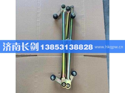 4360SF-03,雨刮连动杆,济南长剑汽车贸易有限公司