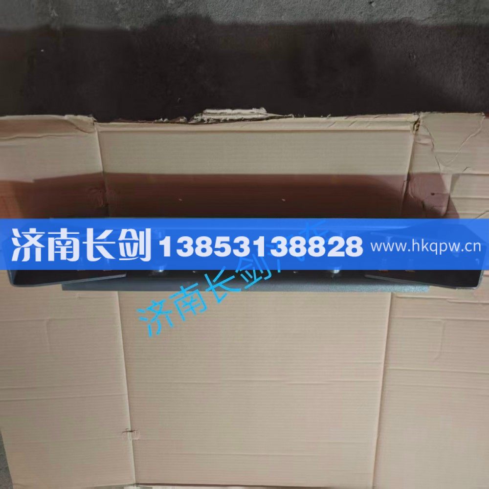 豪沃TAZ3185 10吨自卸车后减震器横梁