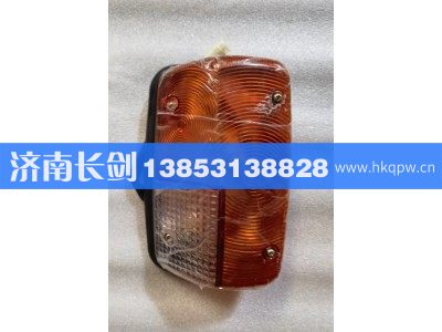 418,转向组合灯,济南长剑汽车贸易有限公司