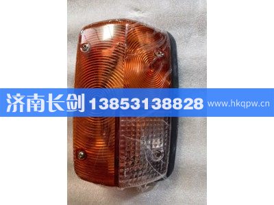 418,转向组合灯,济南长剑汽车贸易有限公司