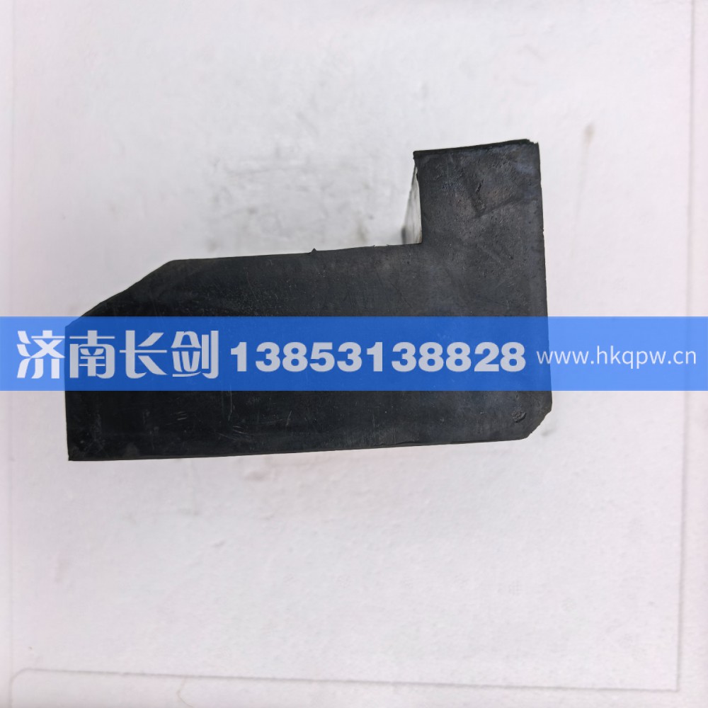 ,泰安TA4360驾驶室后胶垫,济南长剑汽车贸易有限公司