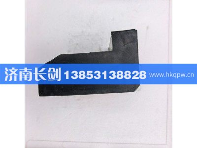 ,泰安TA4360驾驶室后胶垫,济南长剑汽车贸易有限公司