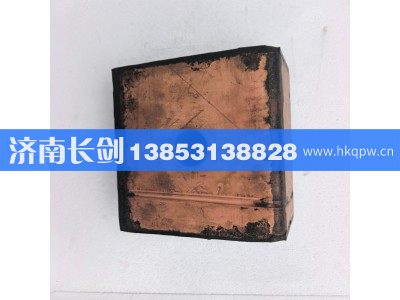 ,泰安TA4360驾驶室后胶垫,济南长剑汽车贸易有限公司