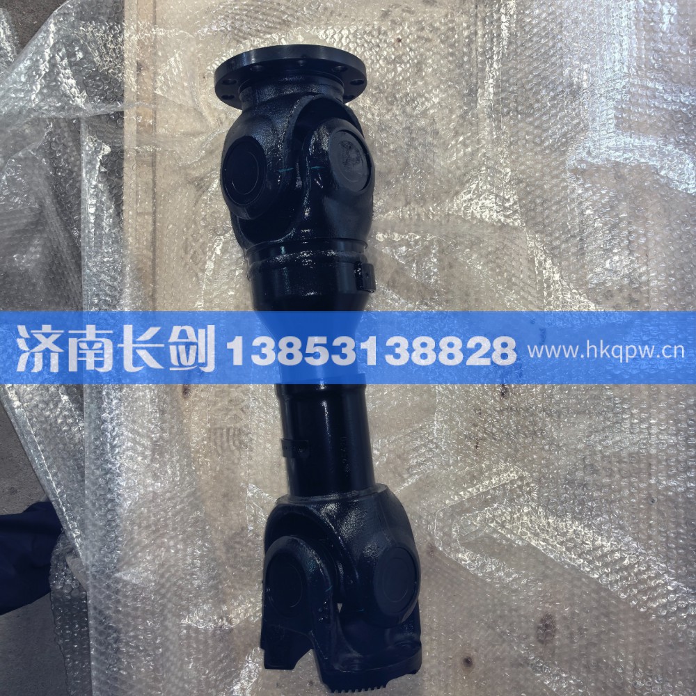 4360-2205001,泰安4360传动轴总成,济南长剑汽车贸易有限公司