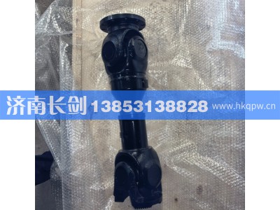 4360-2205001,泰安4360传动轴总成,济南长剑汽车贸易有限公司
