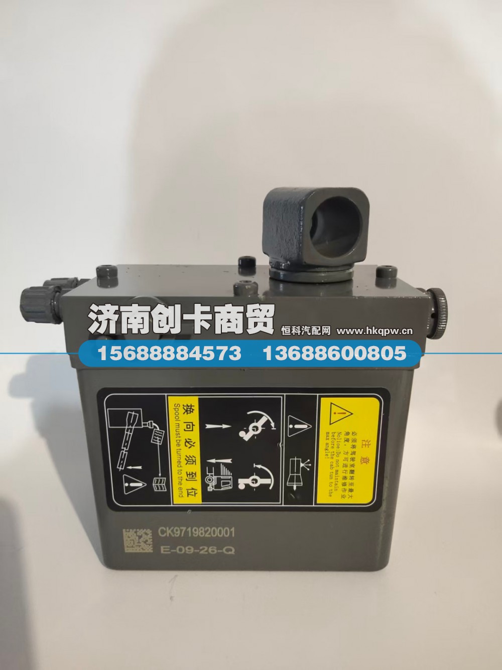 WG9719820001,举升泵,济南创卡商贸有限公司