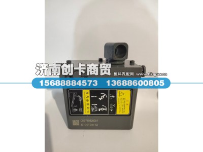 WG9719820001,举升泵,济南创卡商贸有限公司