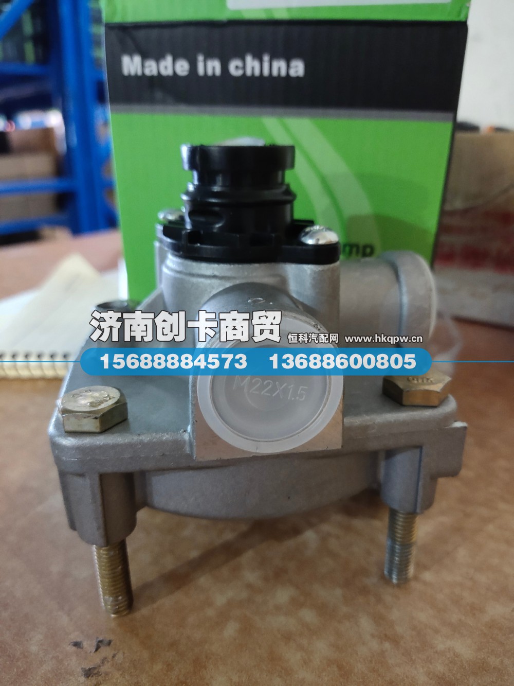 WG9000360524,继动阀,济南创卡商贸有限公司