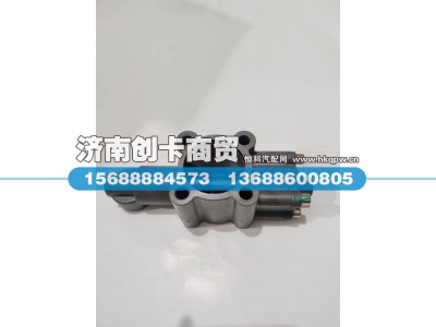 WG2203250010,气控锁止阀总成,济南创卡商贸有限公司 WG2203250010,气控锁止阀总成,济南创卡商贸有限公司