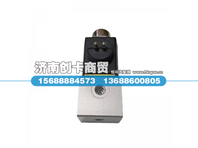WG9719710004,取力器二位三通电磁阀,济南创卡商贸有限公司