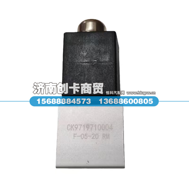 WG9719710004,取力器二位三通电磁阀,济南创卡商贸有限公司