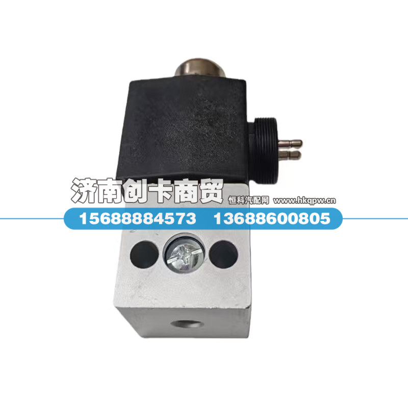 WG9719710004,取力器二位三通电磁阀,济南创卡商贸有限公司