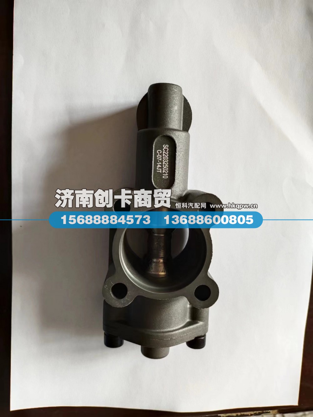 WG2203250210,气控锁止阀总成,济南创卡商贸有限公司