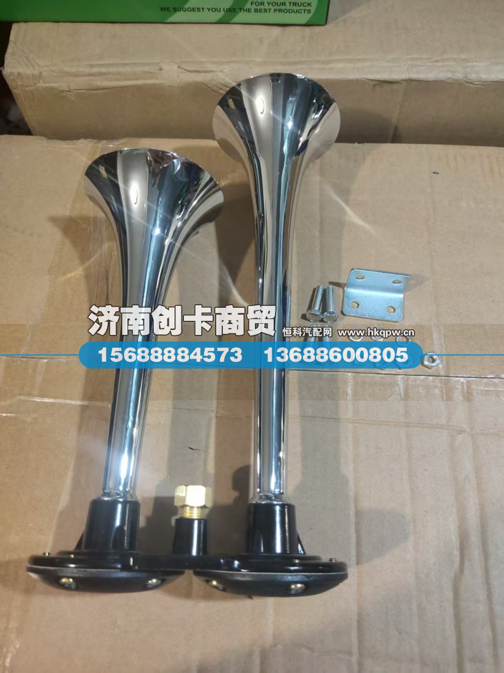 适用于豪沃车24V双管气喇叭WG9000270002