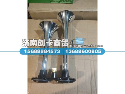 WG9000270002/1,双音气喇叭,济南创卡商贸有限公司